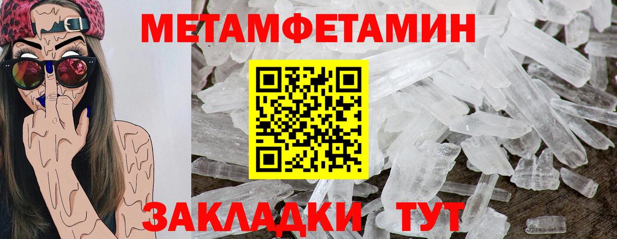 АМФ Розовый  Вход с VPN  Тайшет 