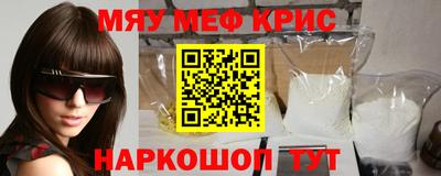 соль курить ск Наро-Фоминск
