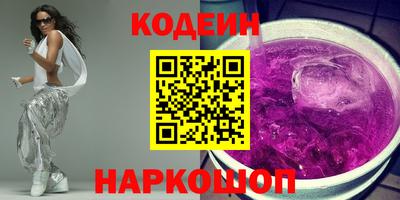 ПСИЛОЦИБИНОВЫЕ ГРИБЫ Нальчик