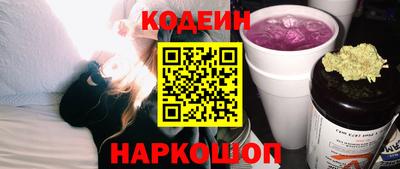 ПСИЛОЦИБИНОВЫЕ ГРИБЫ Нальчик