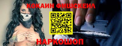 ПСИЛОЦИБИНОВЫЕ ГРИБЫ Нальчик