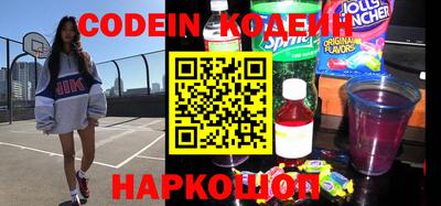 ПСИЛОЦИБИНОВЫЕ ГРИБЫ Нальчик