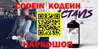 соль курить ск Наро-Фоминск