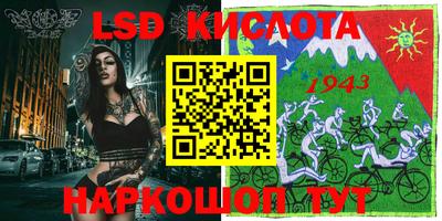 МДМА Новозыбков