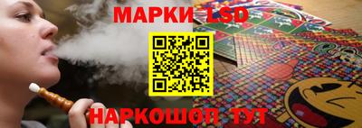 соль курить ск Наро-Фоминск