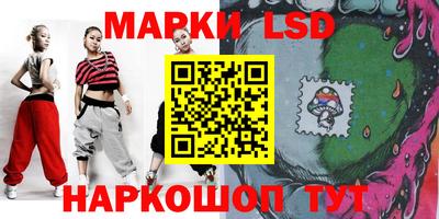 МДМА Новозыбков