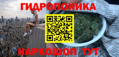 соль курить ск Наро-Фоминск