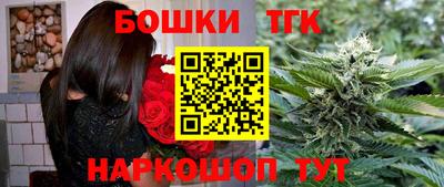 соль курить ск Наро-Фоминск