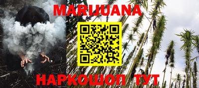 соль курить ск Наро-Фоминск