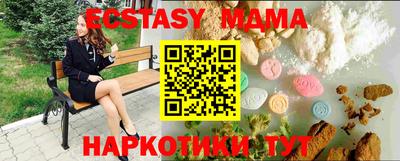 мяу мяу мука Нарткала