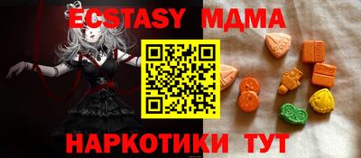 соль курить ск Наро-Фоминск