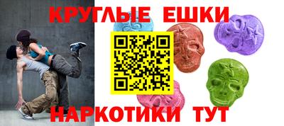 мескалин Новодвинск