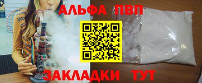 соль курить ск Наро-Фоминск