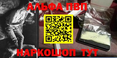 соль курить ск Наро-Фоминск