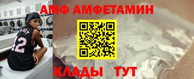 соль курить ск Наро-Фоминск