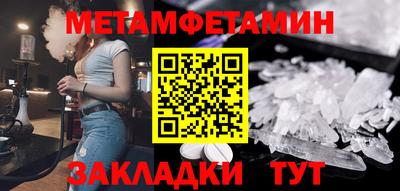 ПСИЛОЦИБИНОВЫЕ ГРИБЫ Нальчик