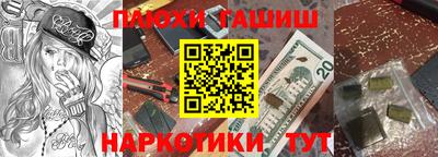 мескалин Новодвинск