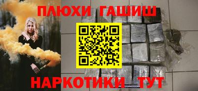 ПСИЛОЦИБИНОВЫЕ ГРИБЫ Нальчик