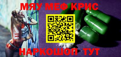 соль курить ск Наро-Фоминск