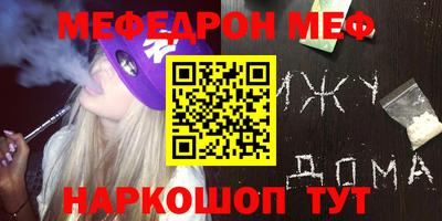 соль курить ск Наро-Фоминск