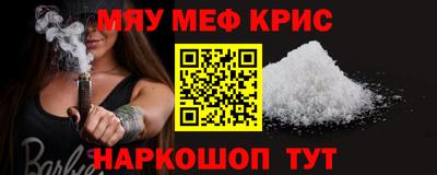 соль курить ск Наро-Фоминск