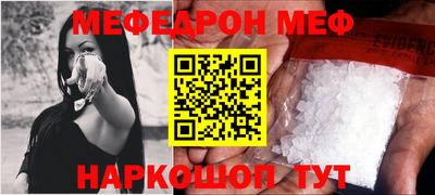 ПСИЛОЦИБИНОВЫЕ ГРИБЫ Нальчик