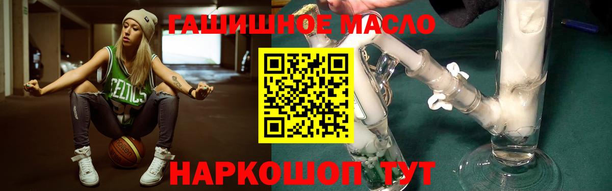 Дистиллят ТГК вейп с тгк Тайшет